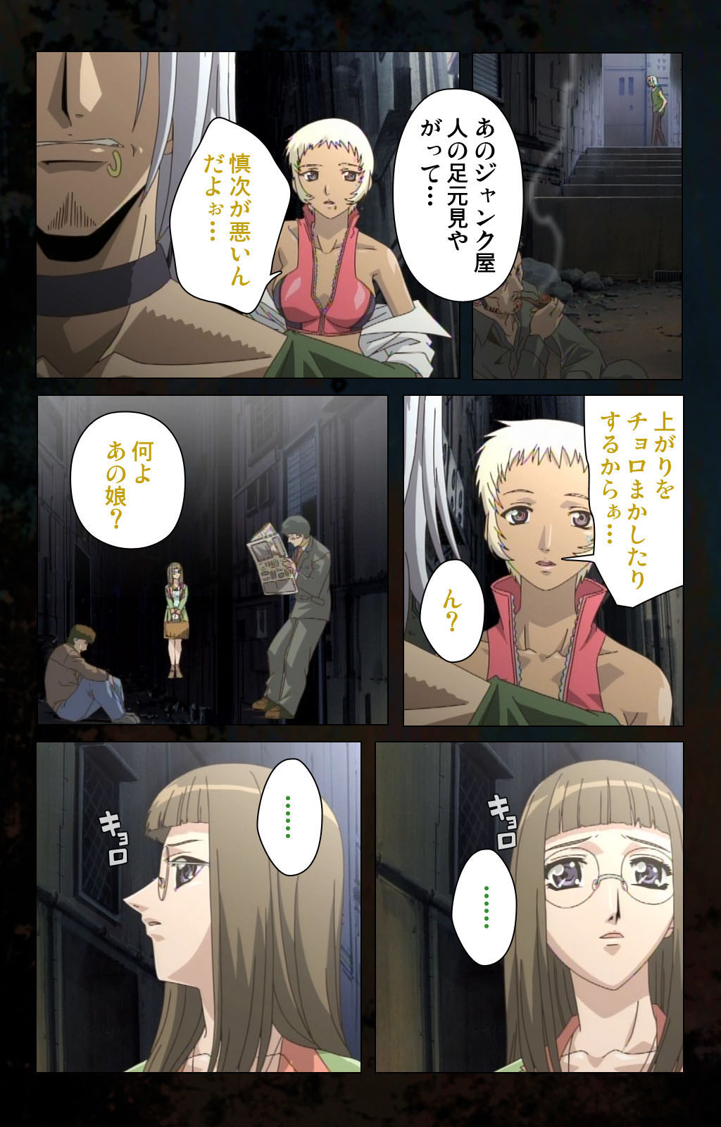 [金澤勝眞] 【フルカラー成人版】ハイヌウェレ収穫の夜 完全版