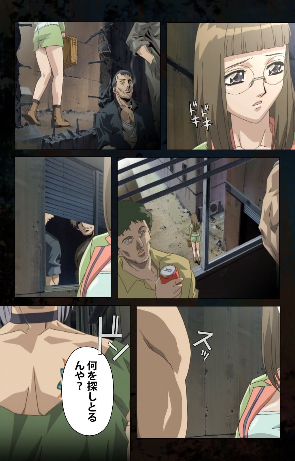 [金澤勝眞] 【フルカラー成人版】ハイヌウェレ収穫の夜 完全版