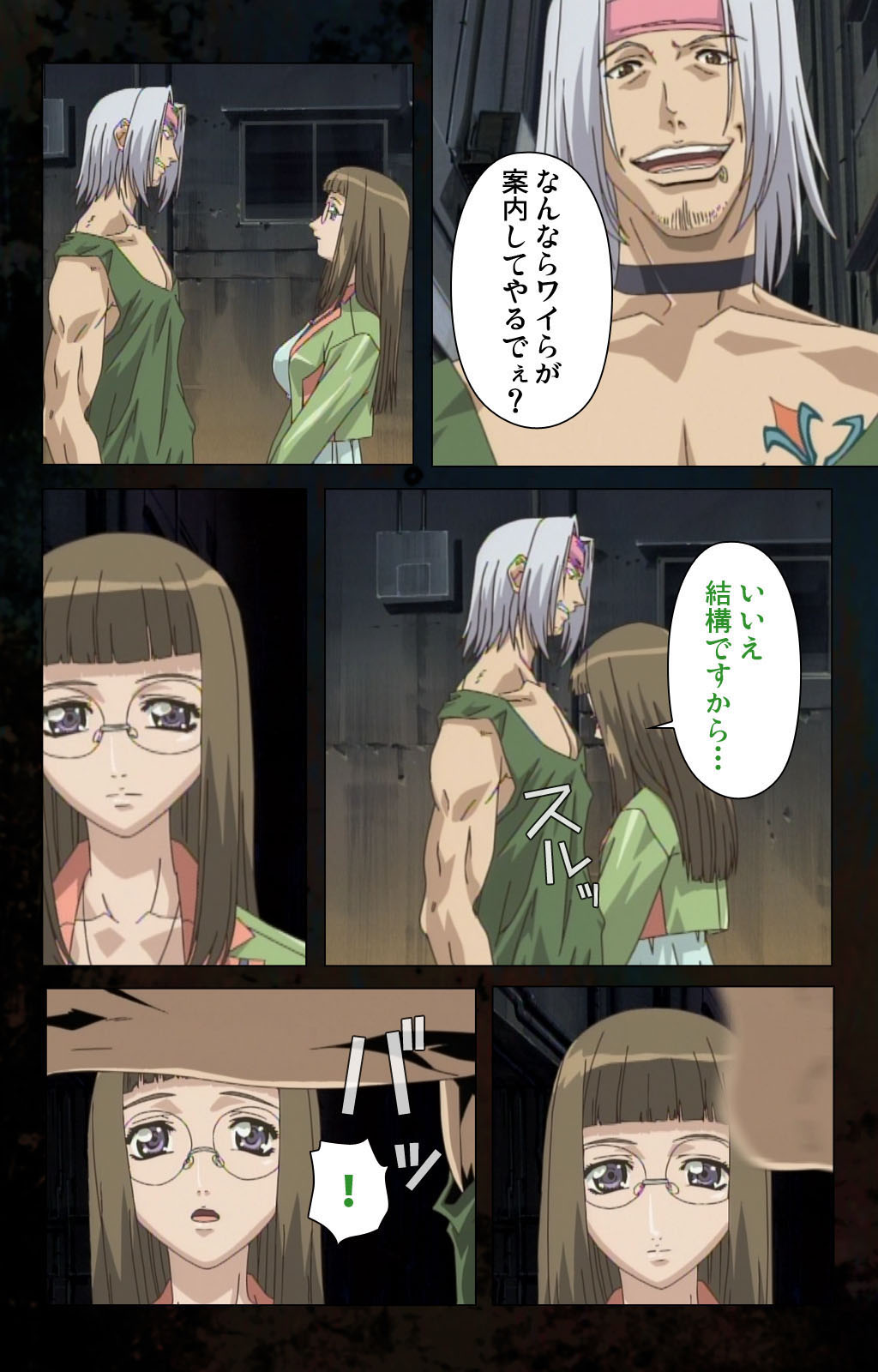 [金澤勝眞] 【フルカラー成人版】ハイヌウェレ収穫の夜 完全版