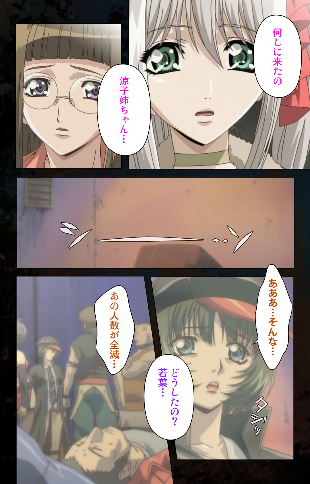 [金澤勝眞] 【フルカラー成人版】ハイヌウェレ収穫の夜 完全版