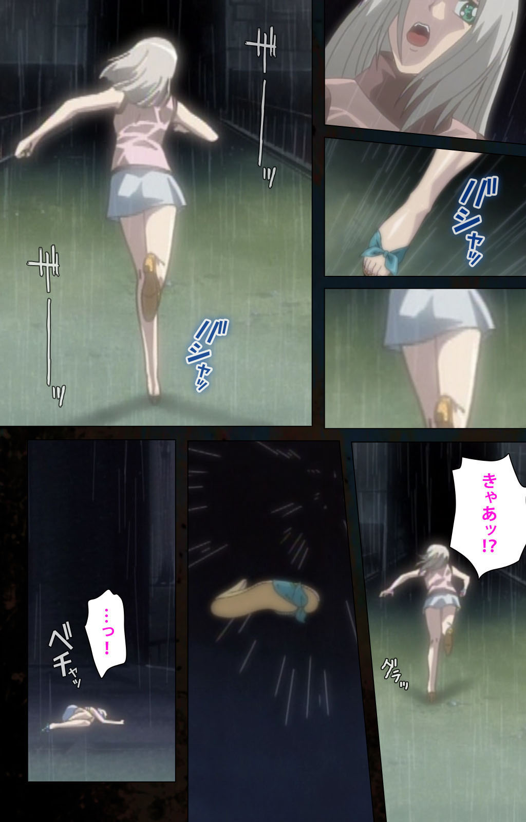 [金澤勝眞] 【フルカラー成人版】ハイヌウェレ収穫の夜 完全版