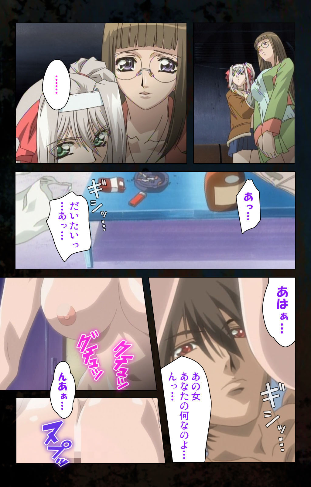 [金澤勝眞] 【フルカラー成人版】ハイヌウェレ収穫の夜 完全版