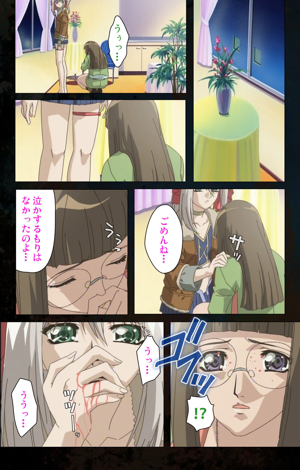 [金澤勝眞] 【フルカラー成人版】ハイヌウェレ収穫の夜 完全版