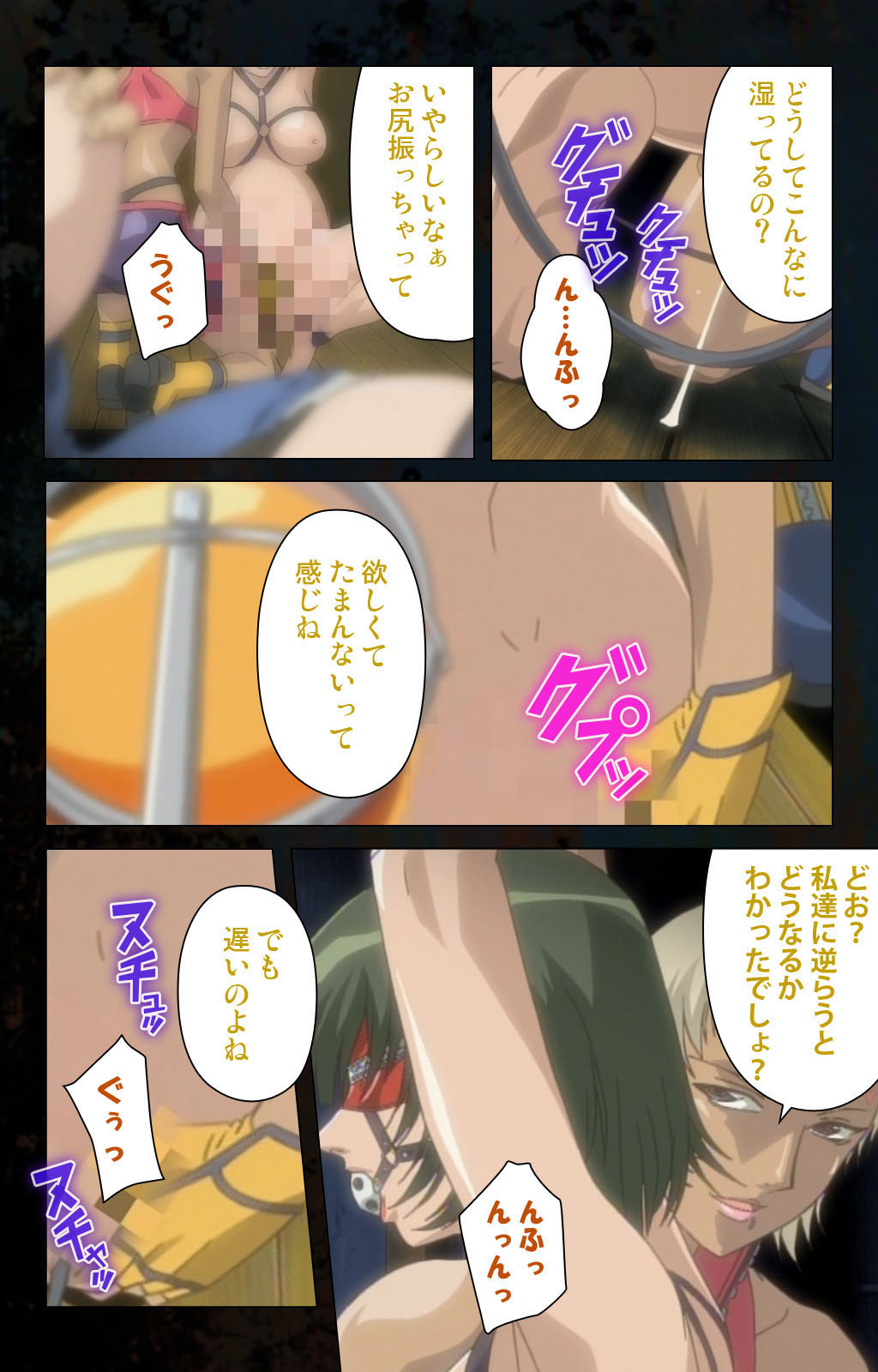 [金澤勝眞] 【フルカラー成人版】ハイヌウェレ収穫の夜 完全版