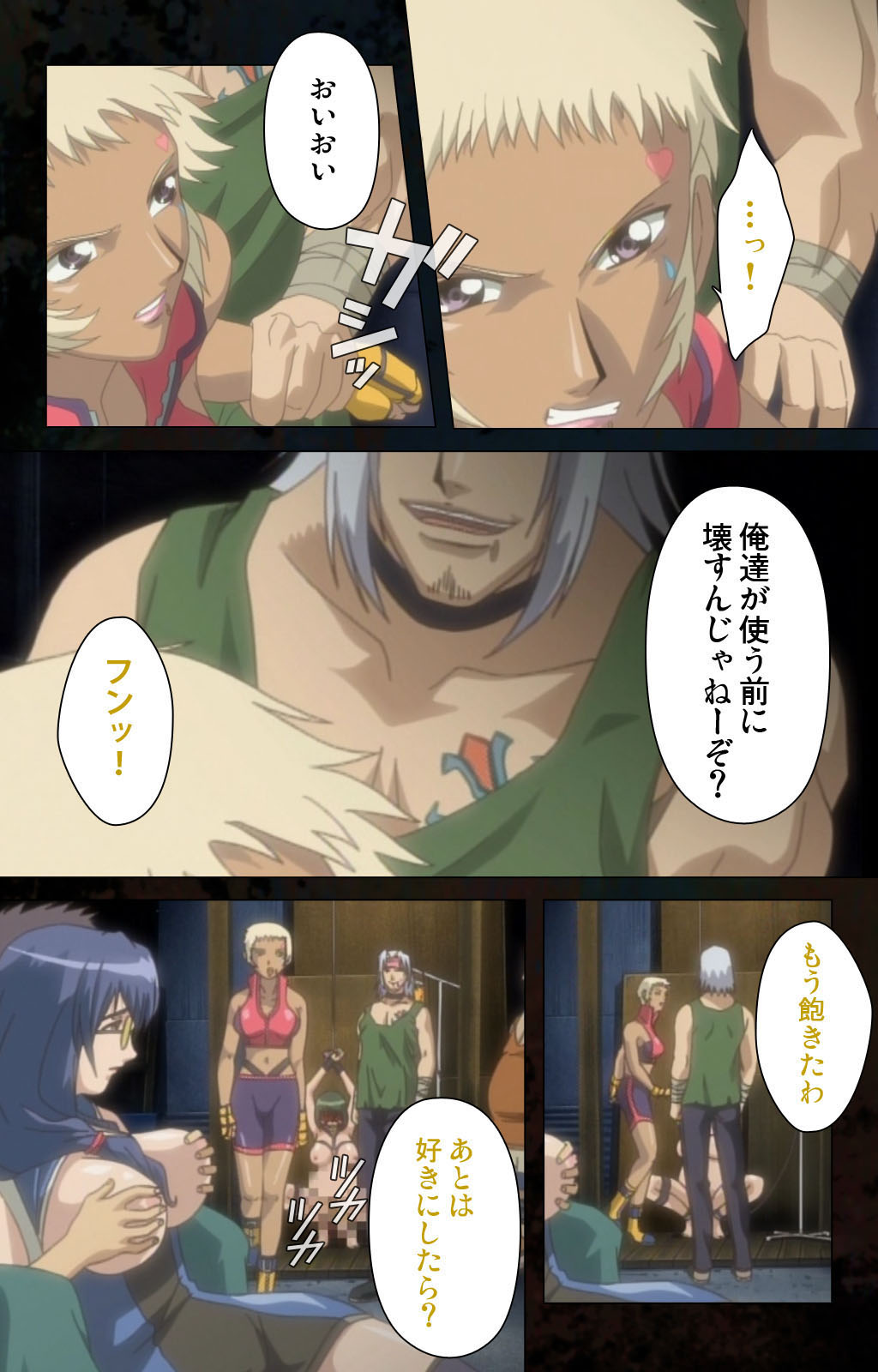 [金澤勝眞] 【フルカラー成人版】ハイヌウェレ収穫の夜 完全版