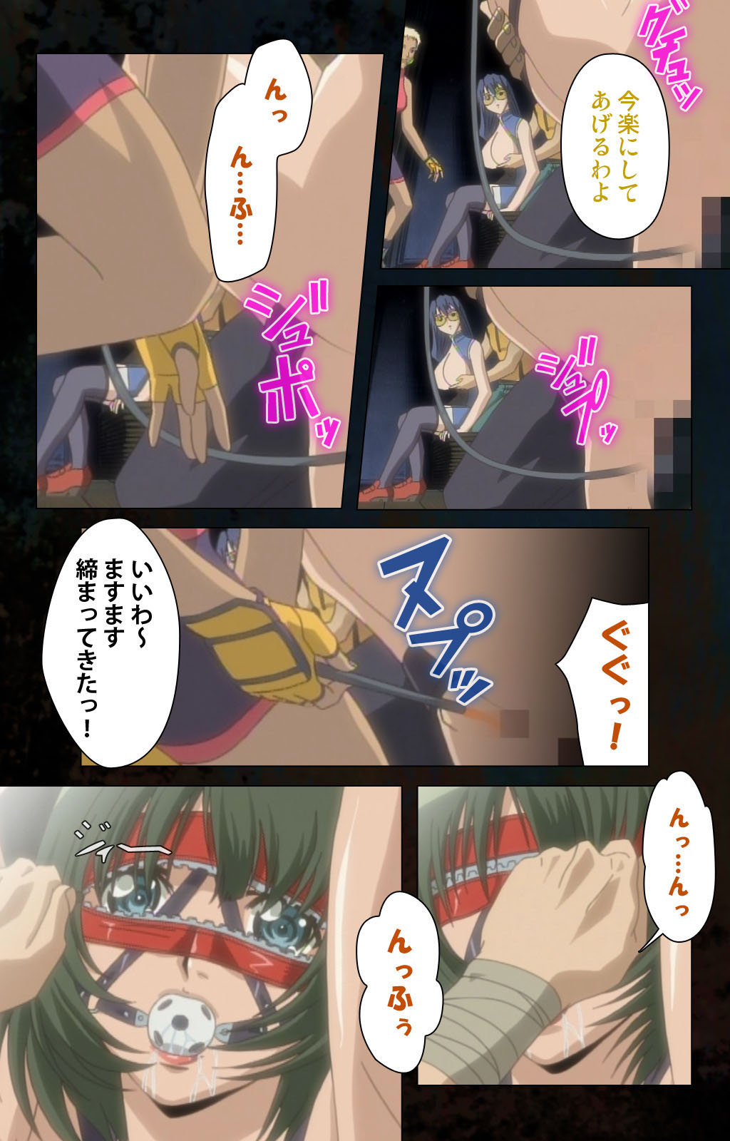 [金澤勝眞] 【フルカラー成人版】ハイヌウェレ収穫の夜 完全版