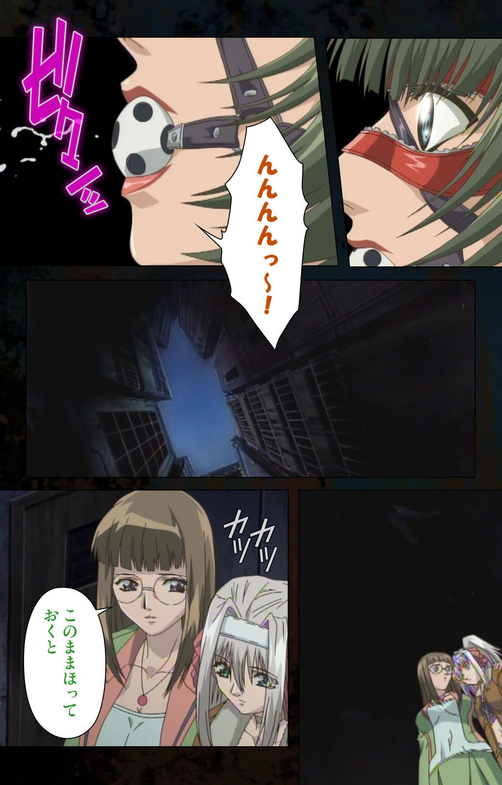 [金澤勝眞] 【フルカラー成人版】ハイヌウェレ収穫の夜 完全版