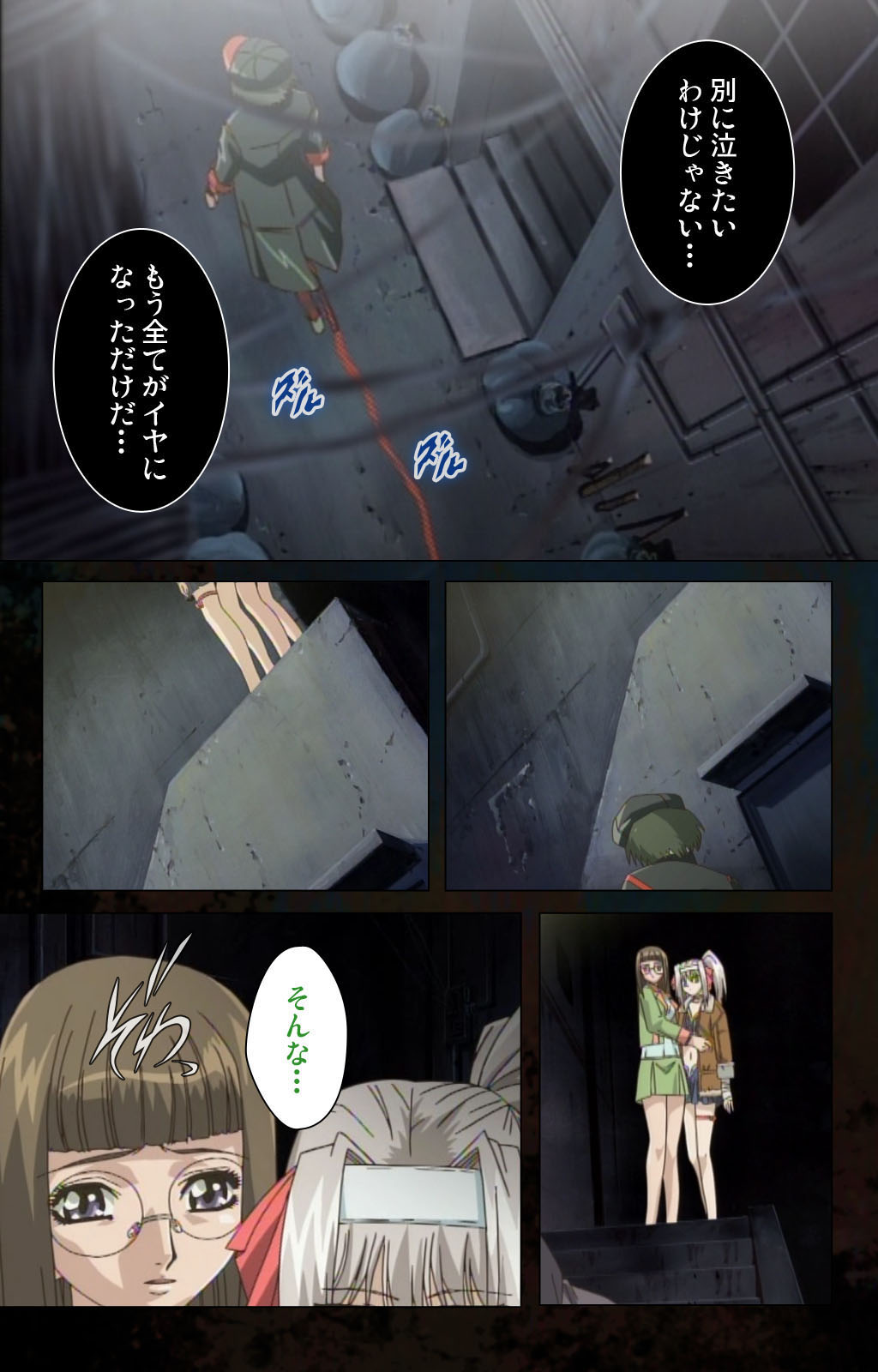 [金澤勝眞] 【フルカラー成人版】ハイヌウェレ収穫の夜 完全版