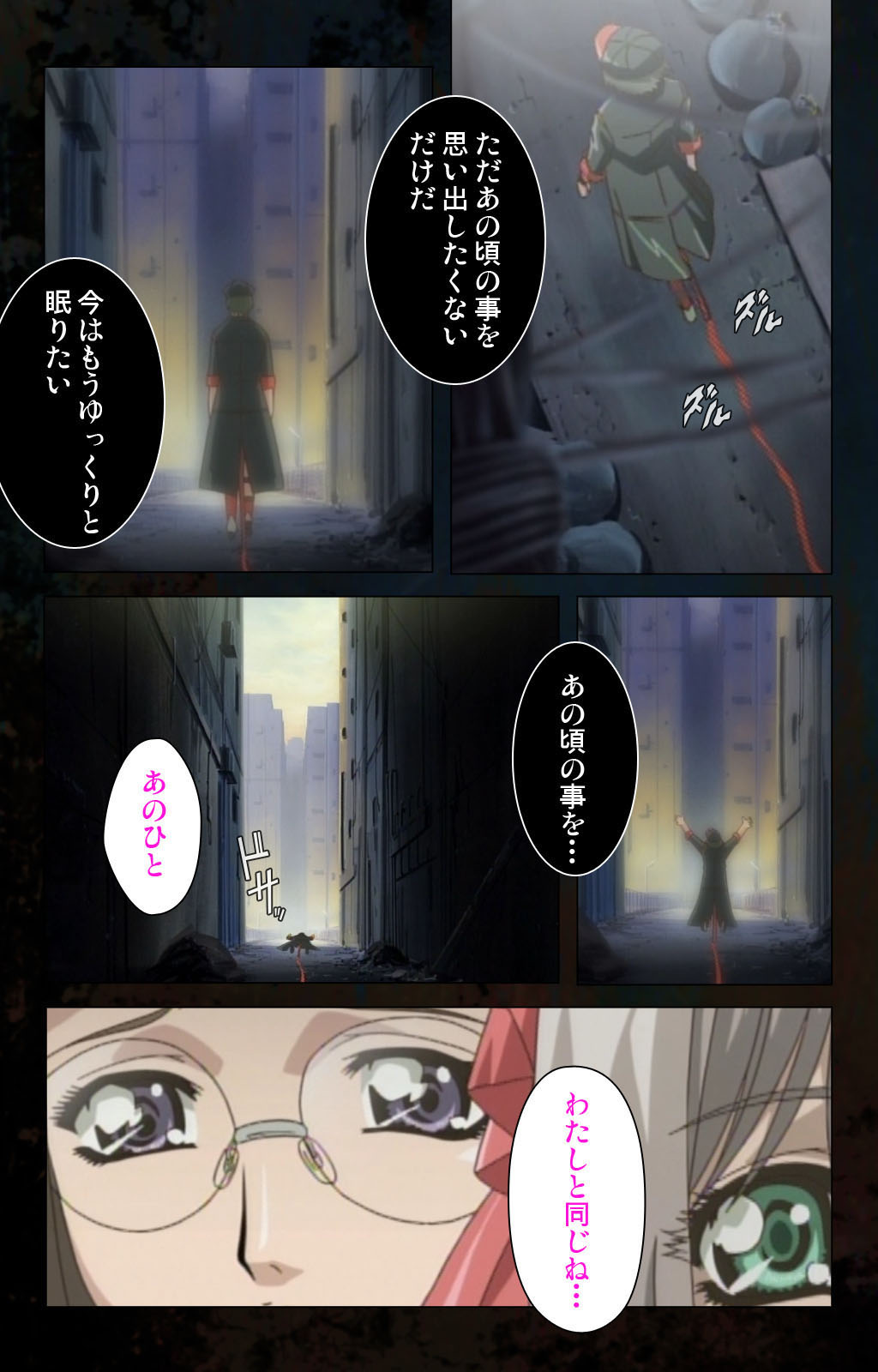 [金澤勝眞] 【フルカラー成人版】ハイヌウェレ収穫の夜 完全版