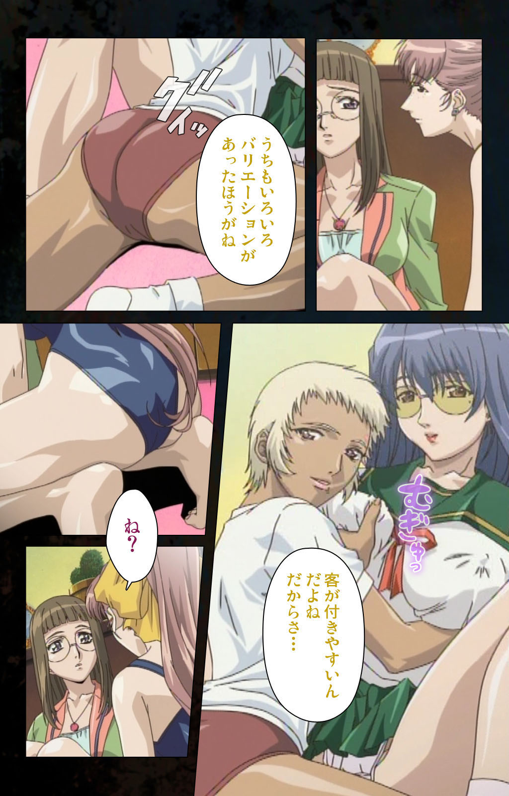 [金澤勝眞] 【フルカラー成人版】ハイヌウェレ収穫の夜 完全版