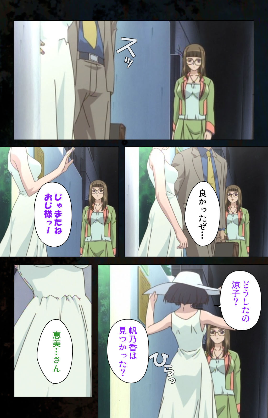 [金澤勝眞] 【フルカラー成人版】ハイヌウェレ収穫の夜 完全版