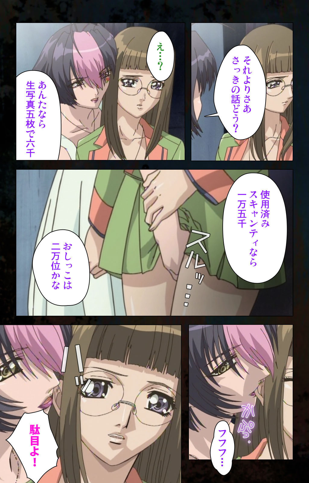 [金澤勝眞] 【フルカラー成人版】ハイヌウェレ収穫の夜 完全版