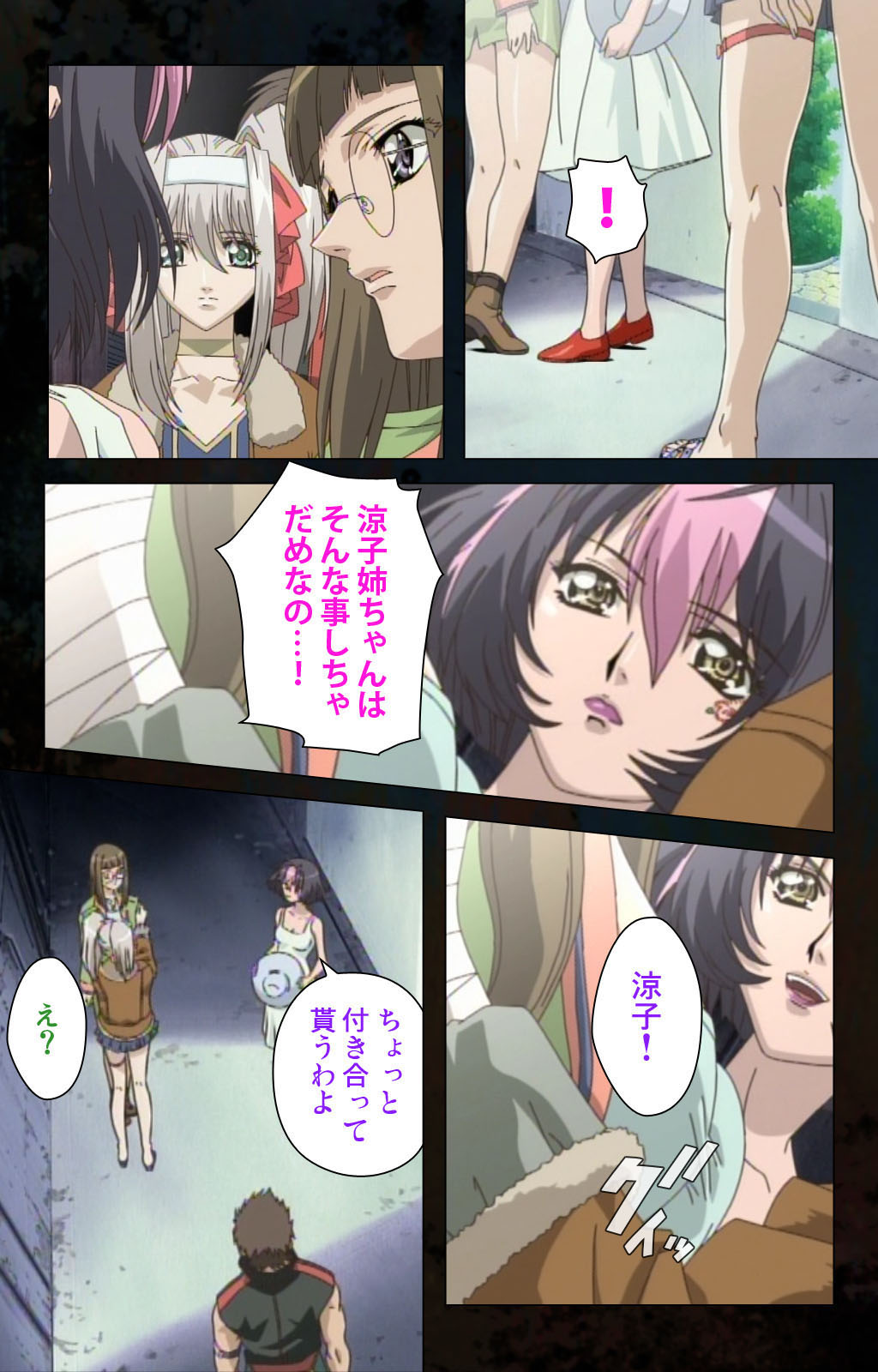 [金澤勝眞] 【フルカラー成人版】ハイヌウェレ収穫の夜 完全版