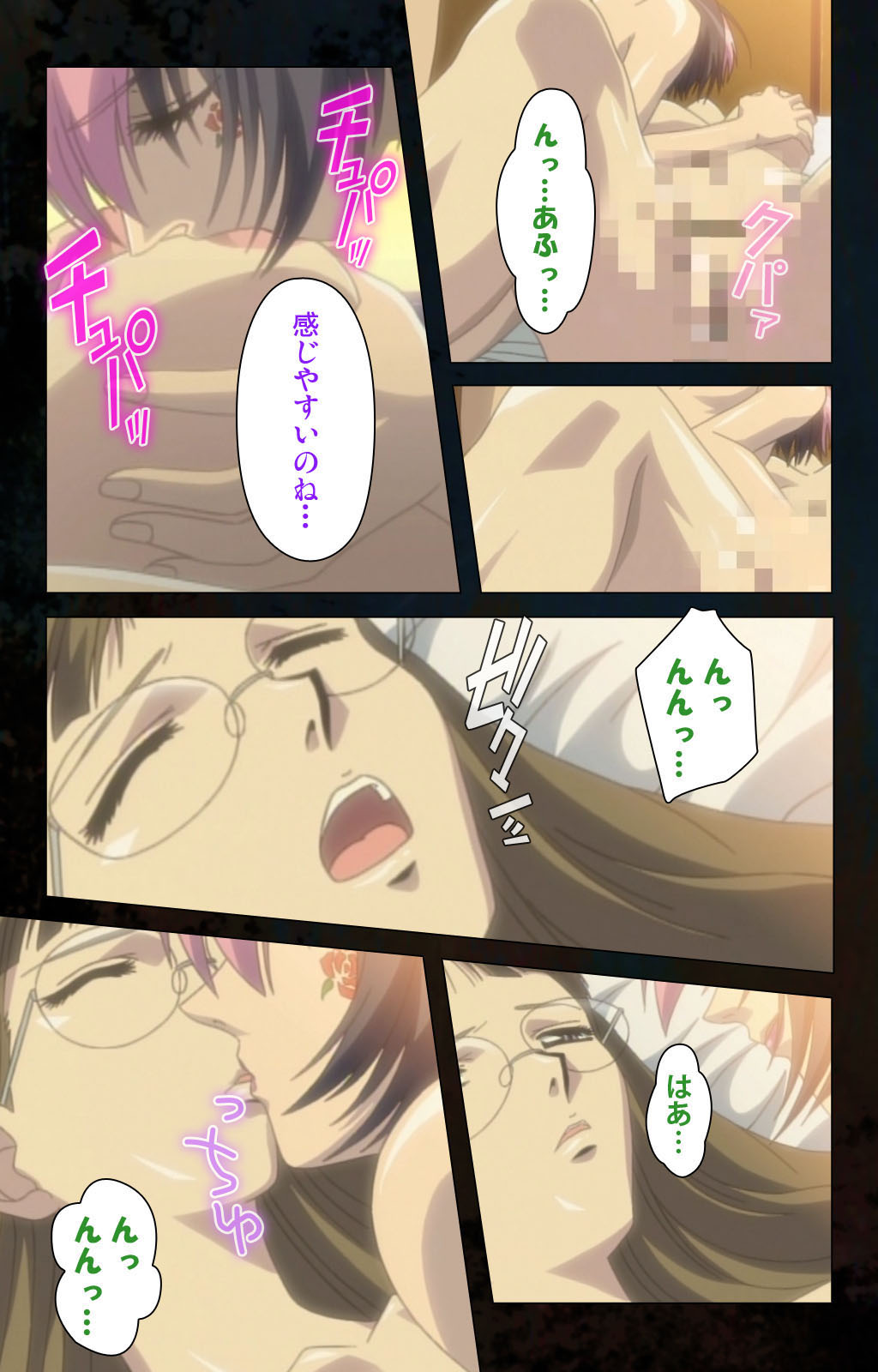 [金澤勝眞] 【フルカラー成人版】ハイヌウェレ収穫の夜 完全版