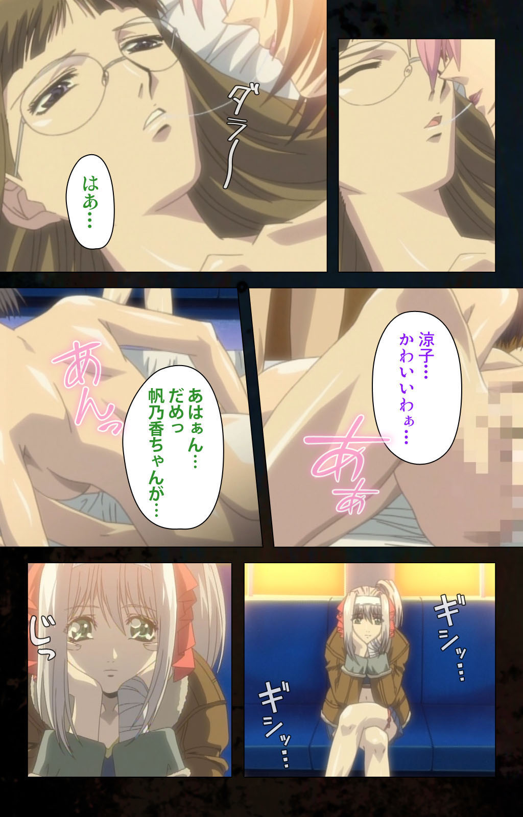 [金澤勝眞] 【フルカラー成人版】ハイヌウェレ収穫の夜 完全版