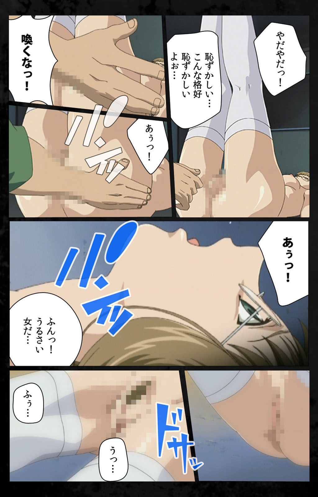 [金澤勝眞] 【フルカラー成人版】DARK SHELL 檻の中の艶 完全版