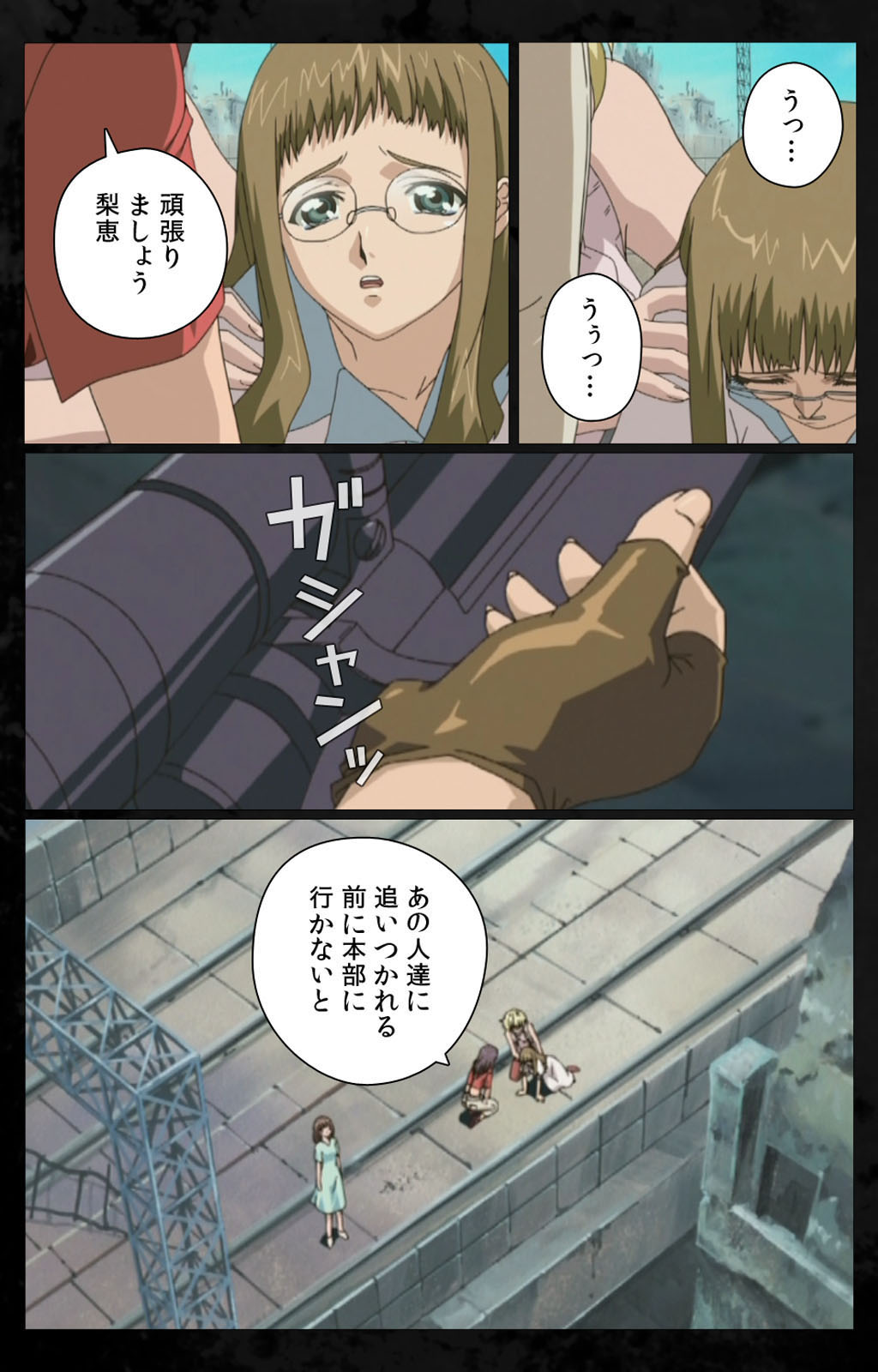 [金澤勝眞] 【フルカラー成人版】DARK SHELL 檻の中の艶 完全版