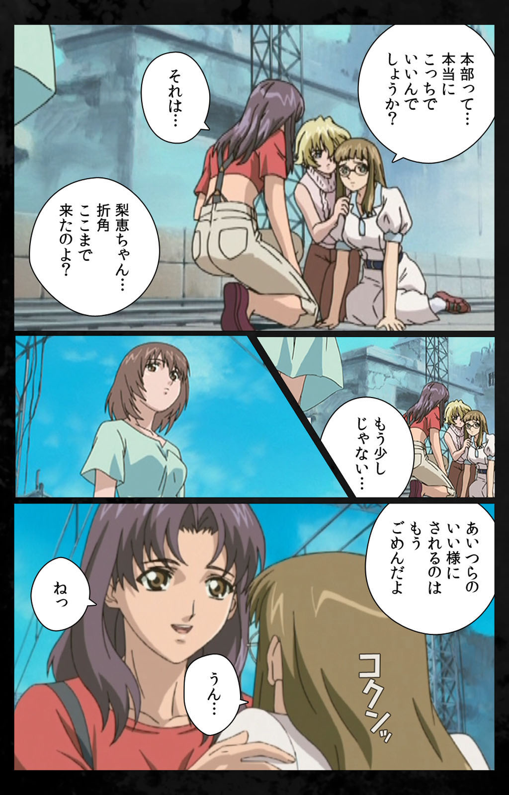 [金澤勝眞] 【フルカラー成人版】DARK SHELL 檻の中の艶 完全版