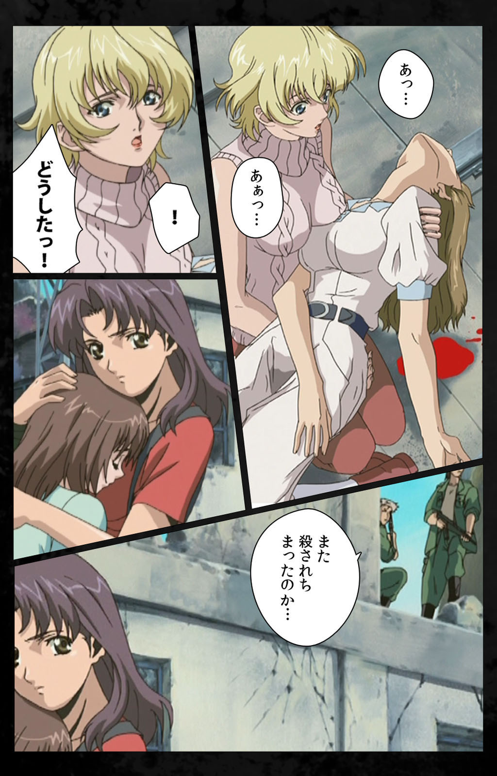 [金澤勝眞] 【フルカラー成人版】DARK SHELL 檻の中の艶 完全版