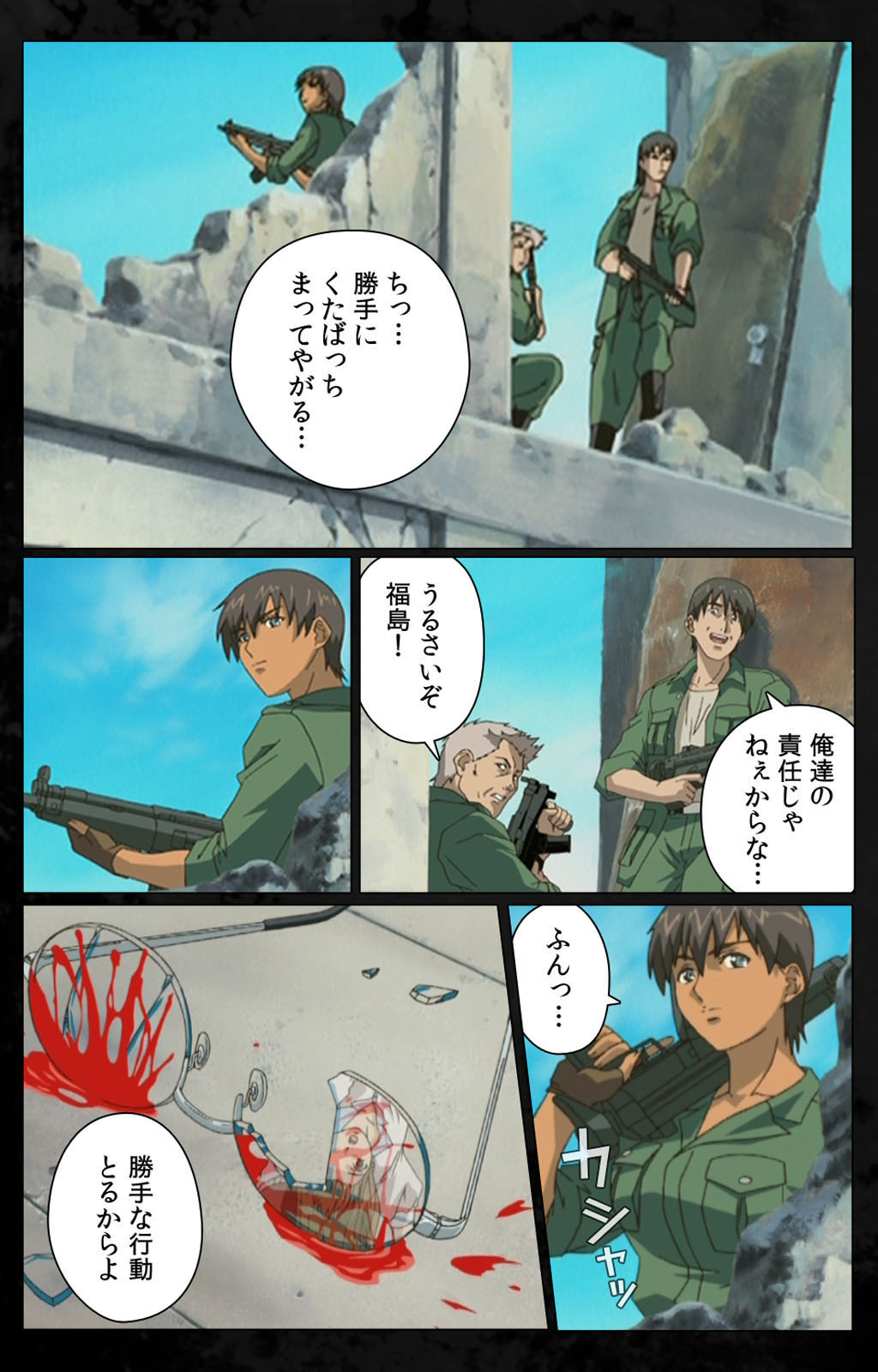 [金澤勝眞] 【フルカラー成人版】DARK SHELL 檻の中の艶 完全版