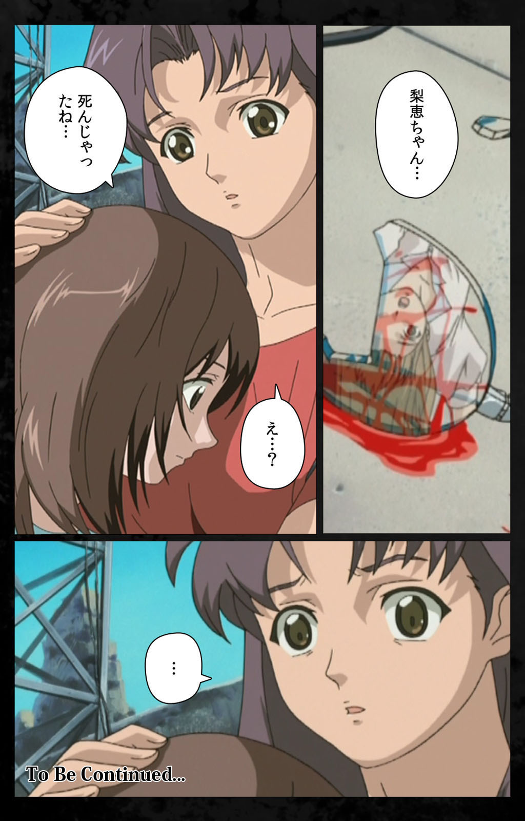 [金澤勝眞] 【フルカラー成人版】DARK SHELL 檻の中の艶 完全版