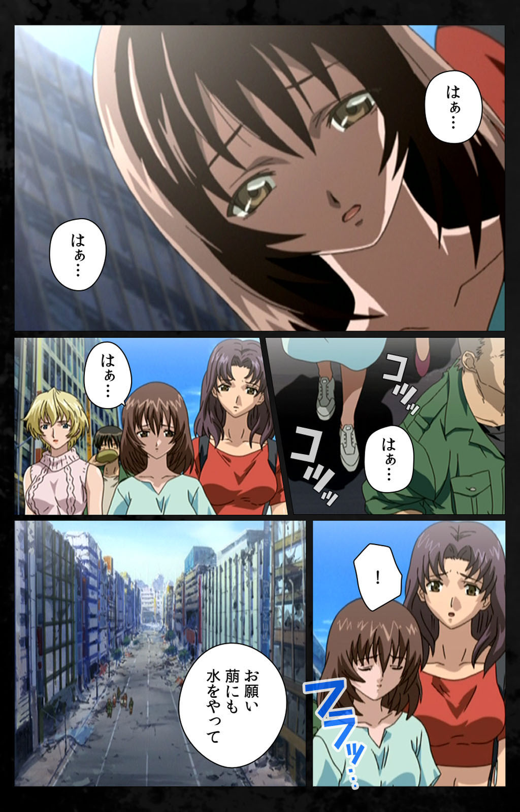 [金澤勝眞] 【フルカラー成人版】DARK SHELL 檻の中の艶 完全版