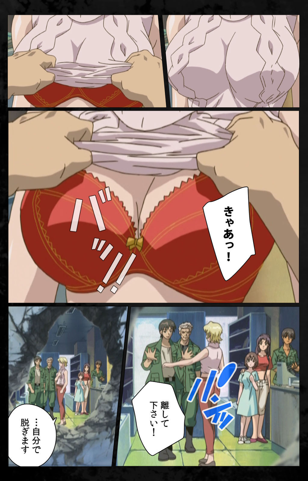 [金澤勝眞] 【フルカラー成人版】DARK SHELL 檻の中の艶 完全版