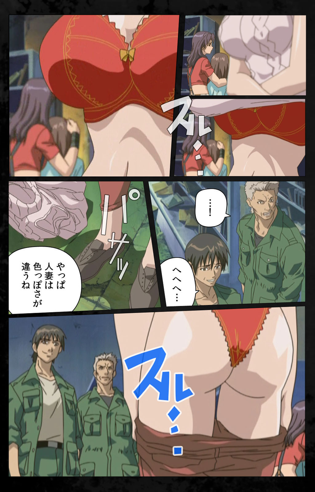 [金澤勝眞] 【フルカラー成人版】DARK SHELL 檻の中の艶 完全版