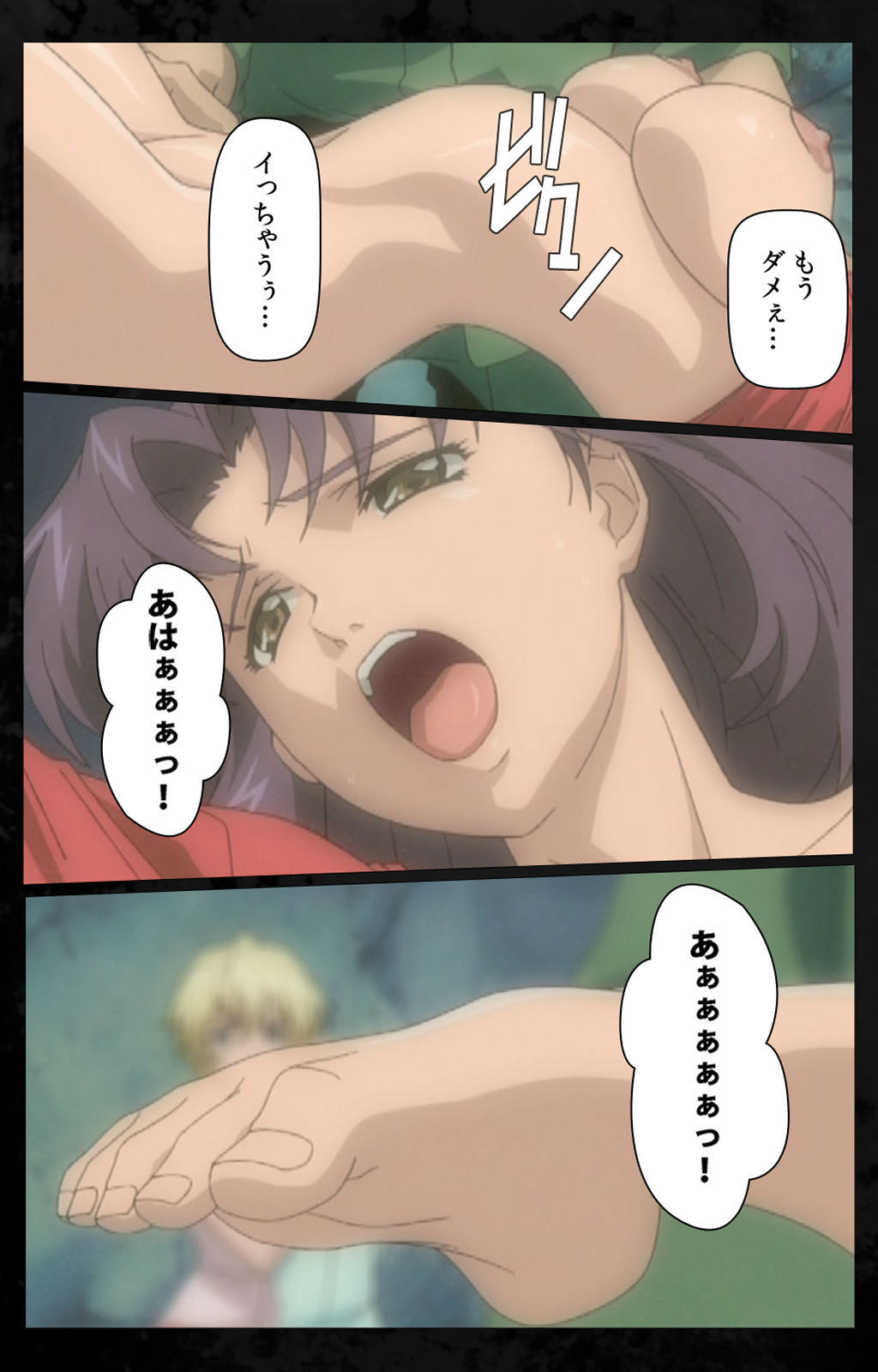 [金澤勝眞] 【フルカラー成人版】DARK SHELL 檻の中の艶 完全版