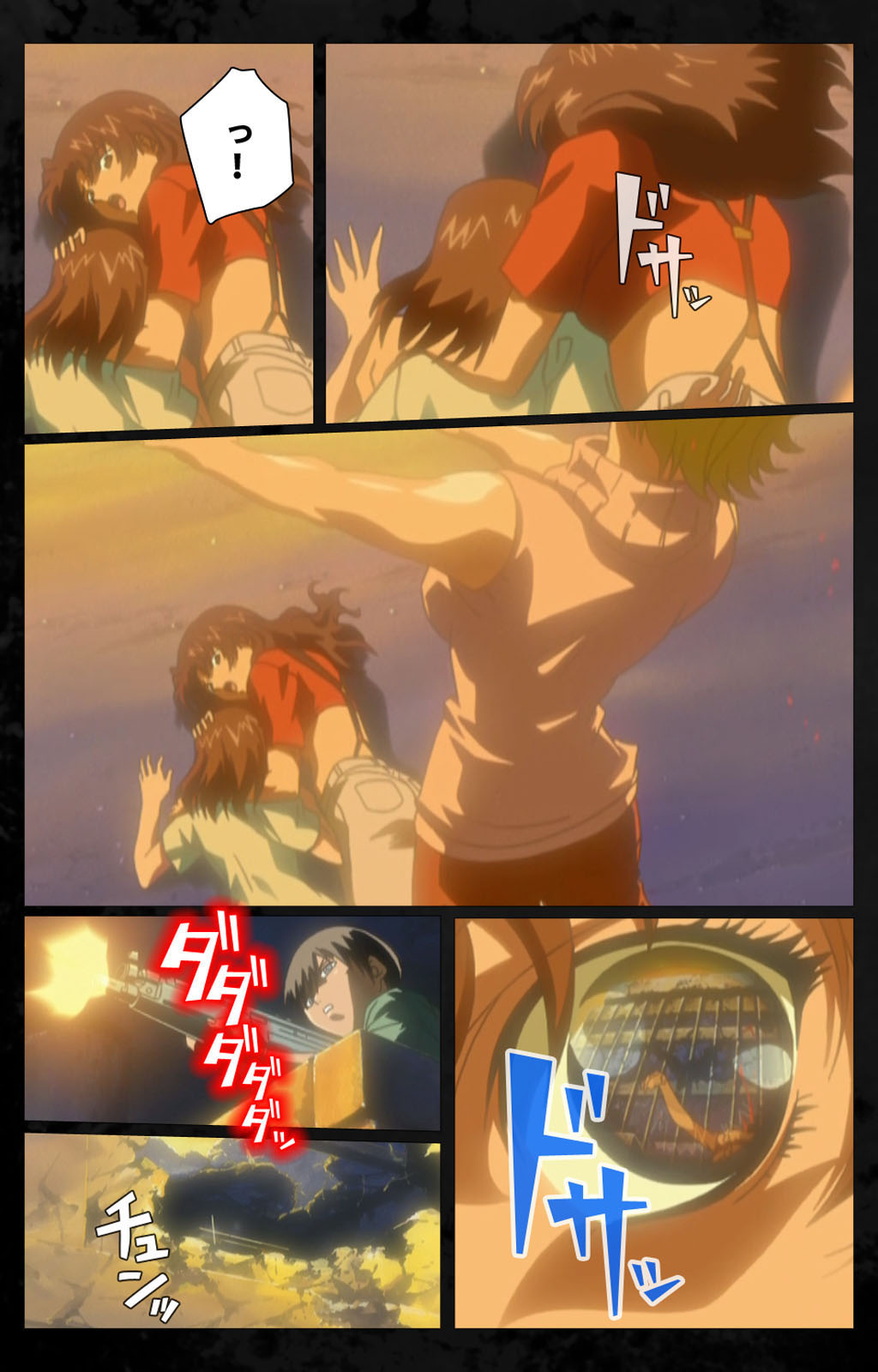 [金澤勝眞] 【フルカラー成人版】DARK SHELL 檻の中の艶 完全版