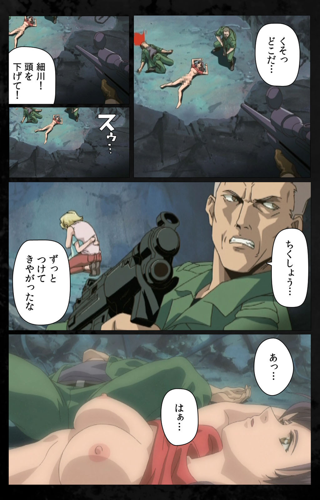 [金澤勝眞] 【フルカラー成人版】DARK SHELL 檻の中の艶 完全版