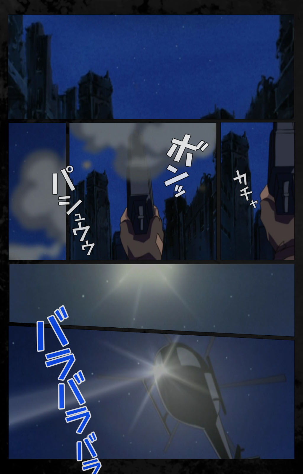 [金澤勝眞] 【フルカラー成人版】DARK SHELL 檻の中の艶 完全版