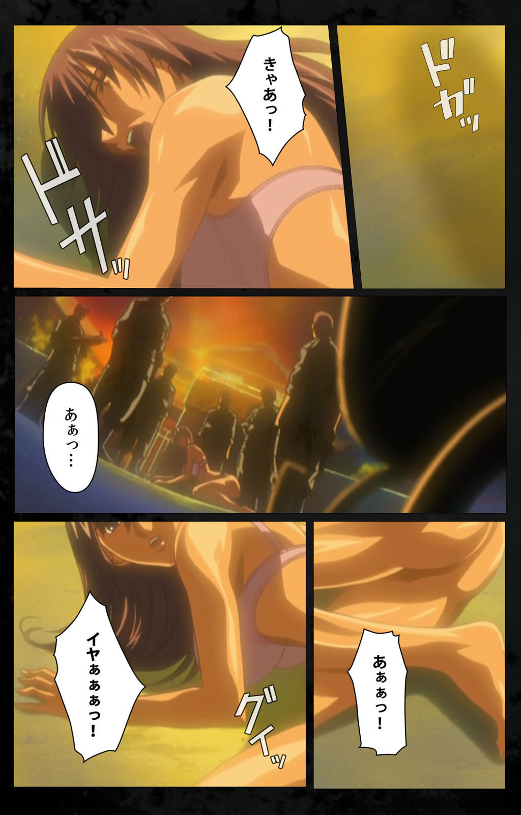 [金澤勝眞] 【フルカラー成人版】DARK SHELL 檻の中の艶 完全版