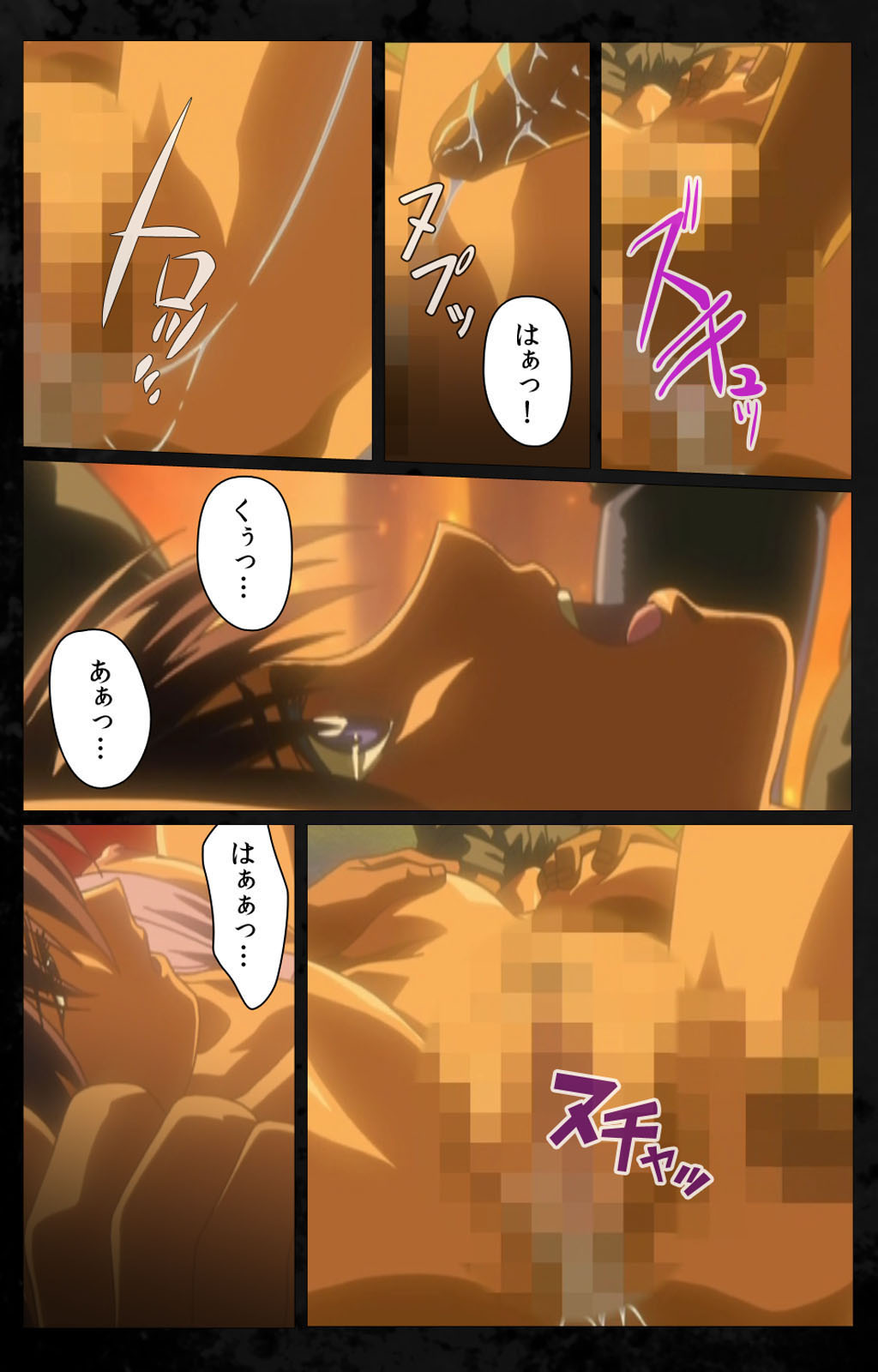 [金澤勝眞] 【フルカラー成人版】DARK SHELL 檻の中の艶 完全版