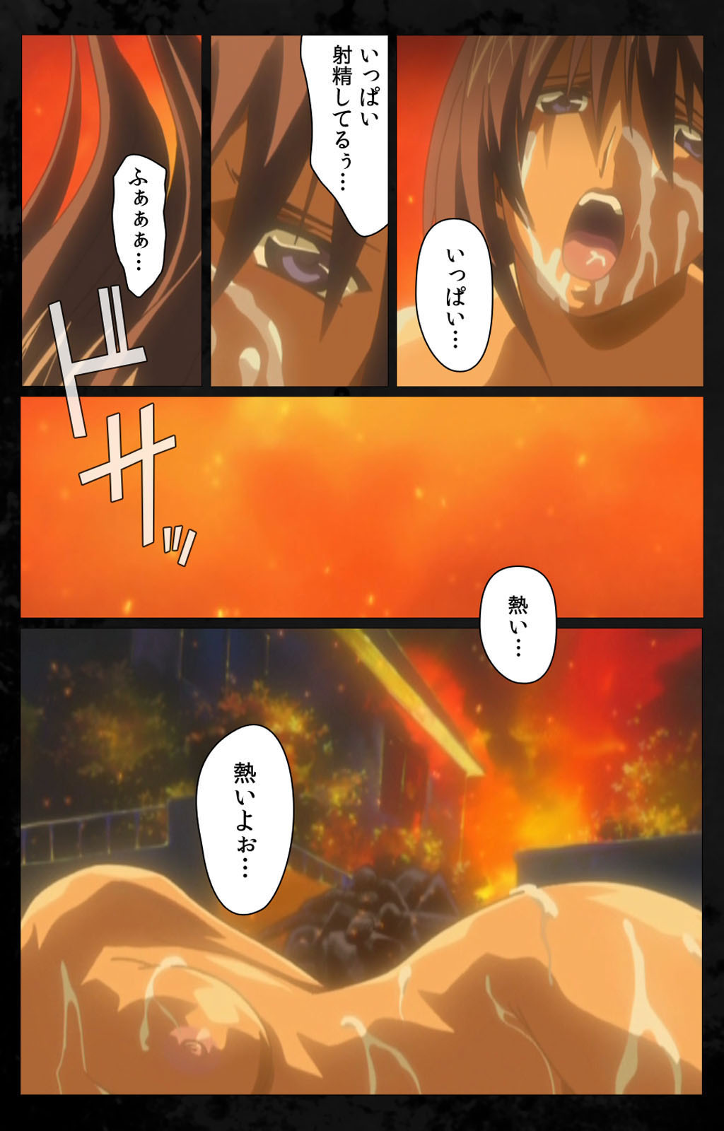 [金澤勝眞] 【フルカラー成人版】DARK SHELL 檻の中の艶 完全版