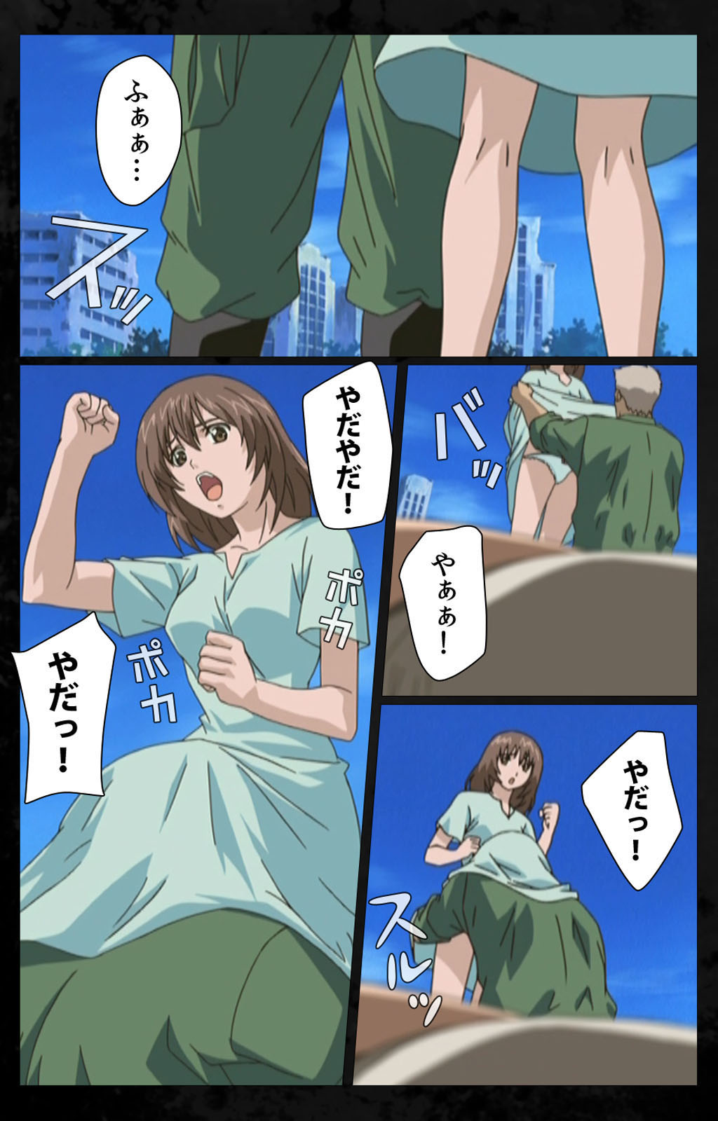 [金澤勝眞] 【フルカラー成人版】DARK SHELL 檻の中の艶 完全版