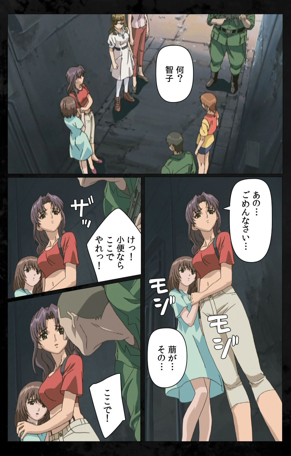 [金澤勝眞] 【フルカラー成人版】DARK SHELL 檻の中の艶 完全版