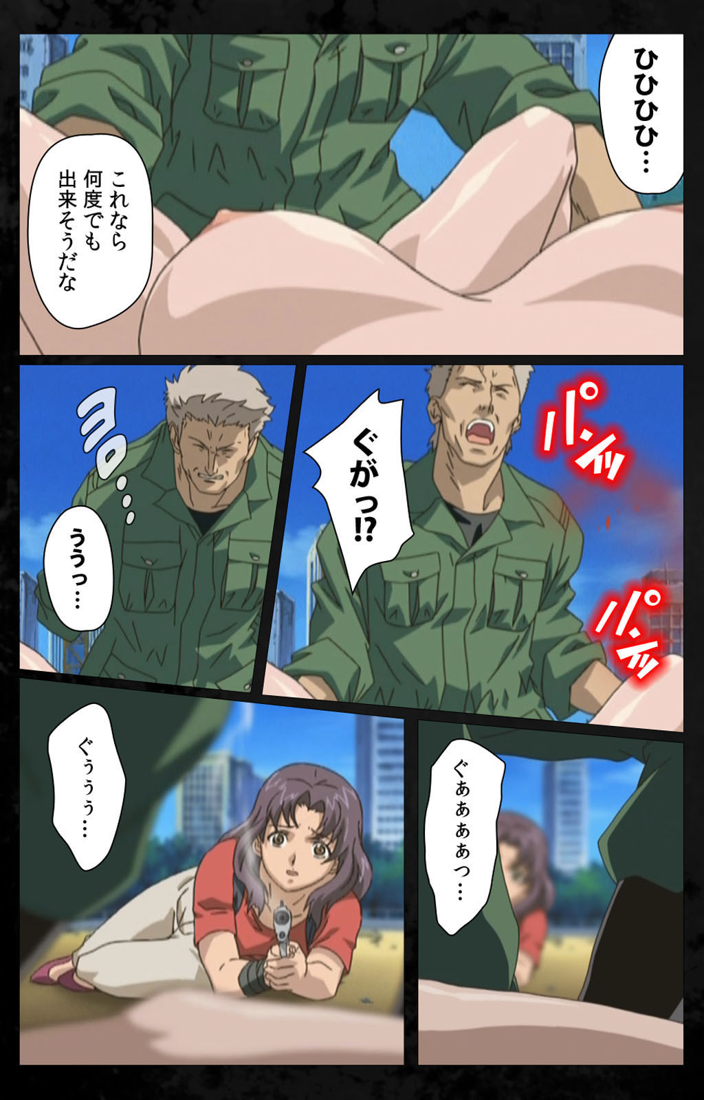 [金澤勝眞] 【フルカラー成人版】DARK SHELL 檻の中の艶 完全版