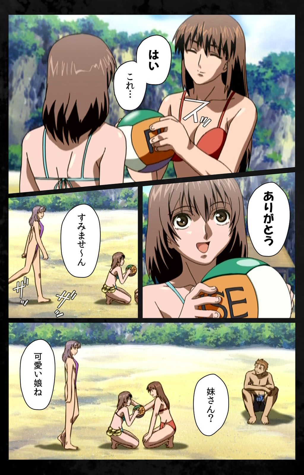 [金澤勝眞] 【フルカラー成人版】DARK SHELL 檻の中の艶 完全版