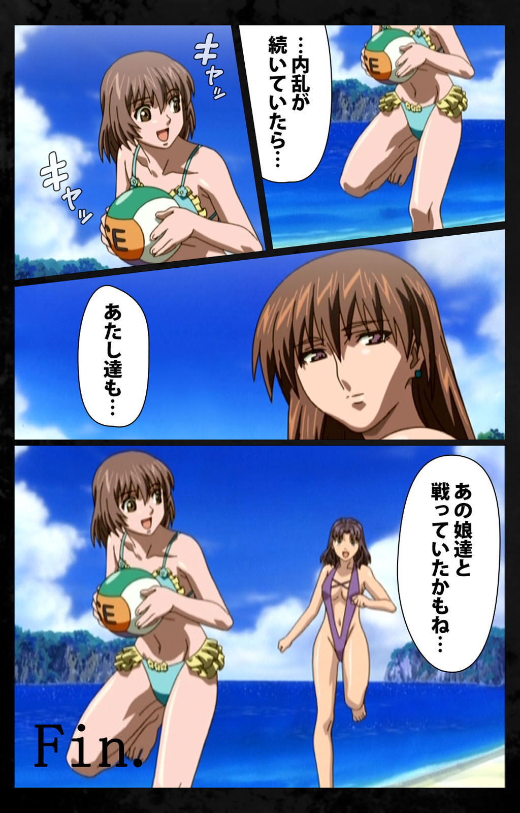 [金澤勝眞] 【フルカラー成人版】DARK SHELL 檻の中の艶 完全版