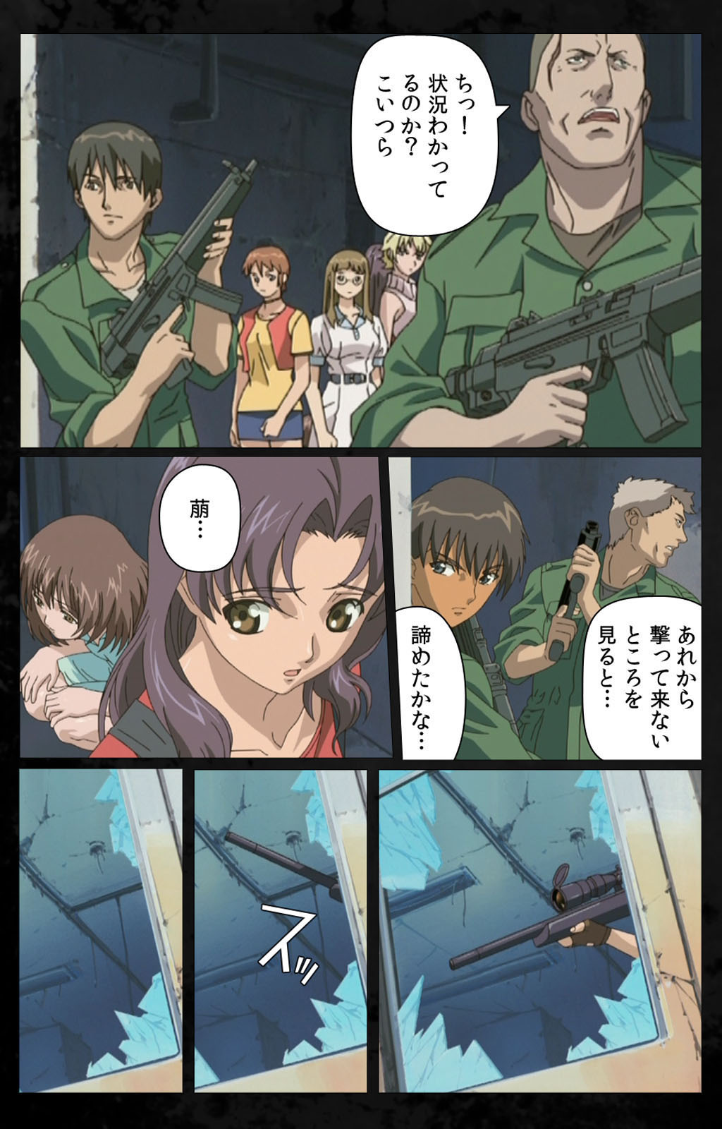 [金澤勝眞] 【フルカラー成人版】DARK SHELL 檻の中の艶 完全版