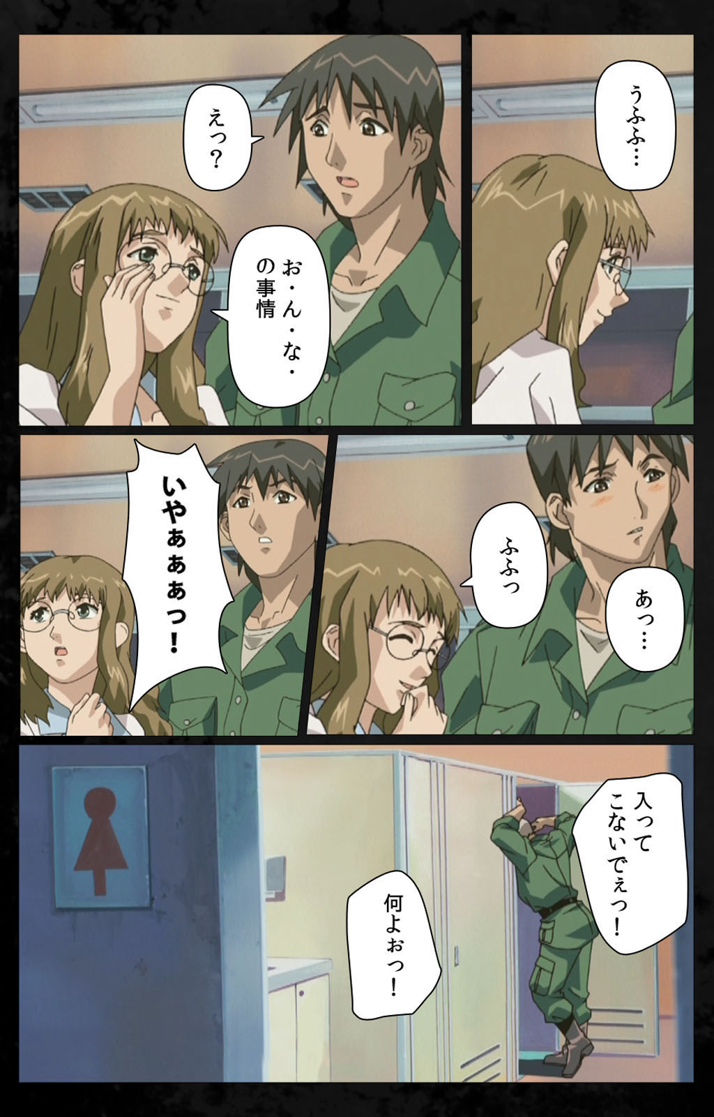 [金澤勝眞] 【フルカラー成人版】DARK SHELL 檻の中の艶 完全版