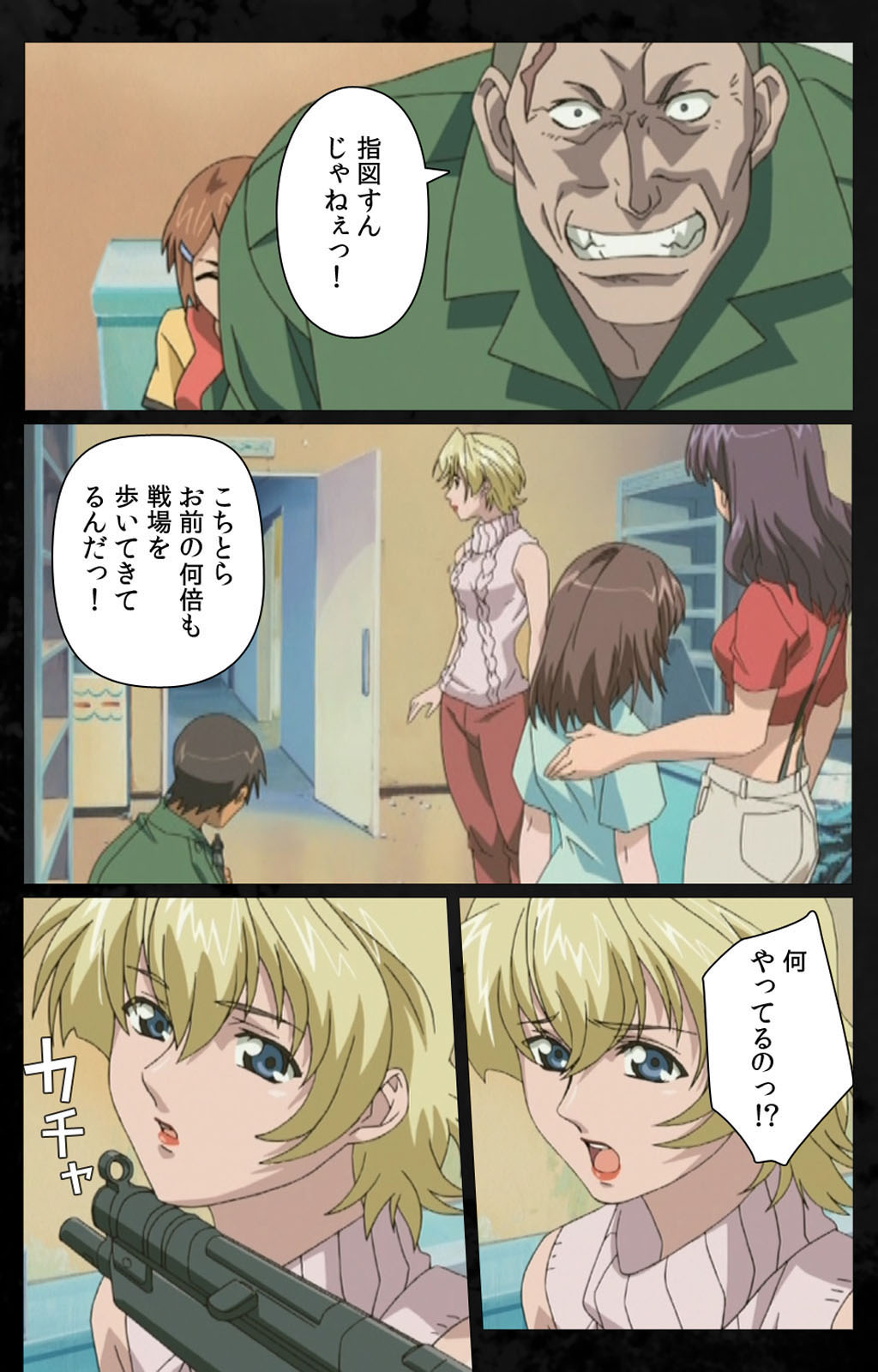 [金澤勝眞] 【フルカラー成人版】DARK SHELL 檻の中の艶 完全版