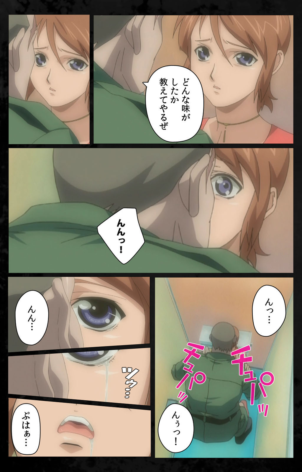 [金澤勝眞] 【フルカラー成人版】DARK SHELL 檻の中の艶 完全版