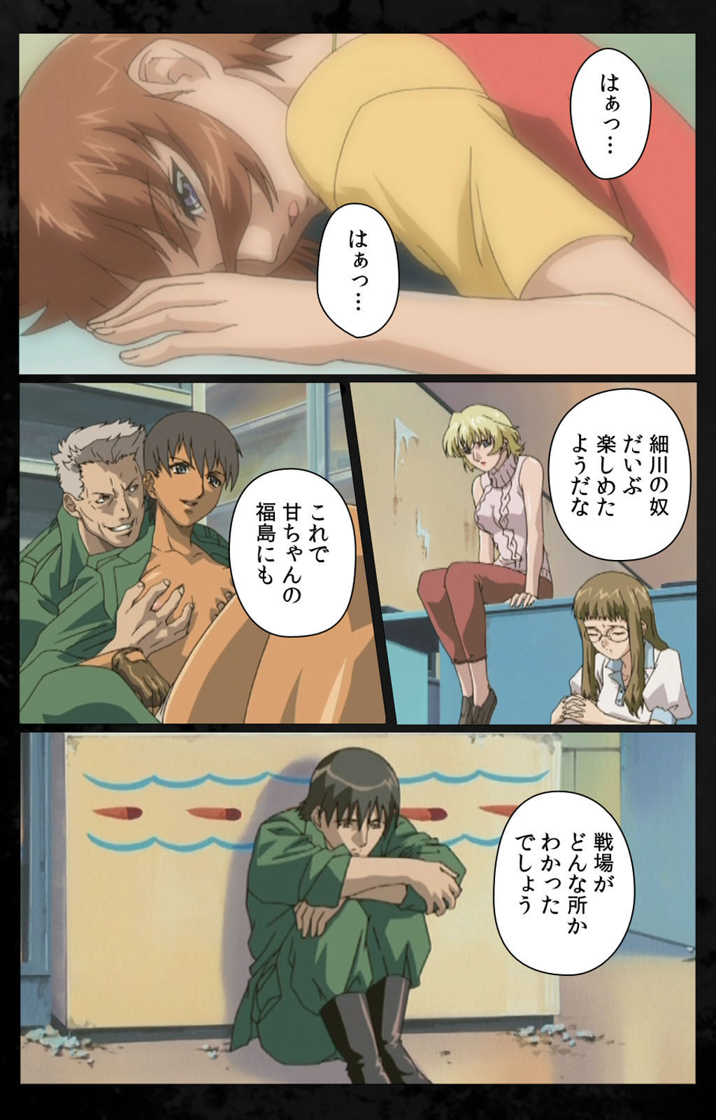 [金澤勝眞] 【フルカラー成人版】DARK SHELL 檻の中の艶 完全版