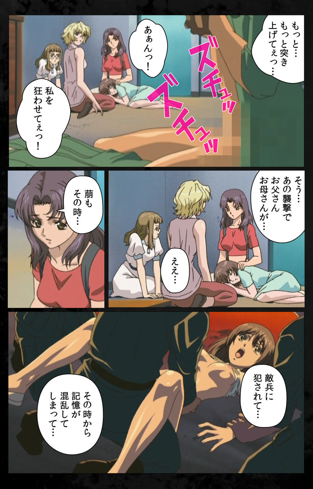 [金澤勝眞] 【フルカラー成人版】DARK SHELL 檻の中の艶 完全版