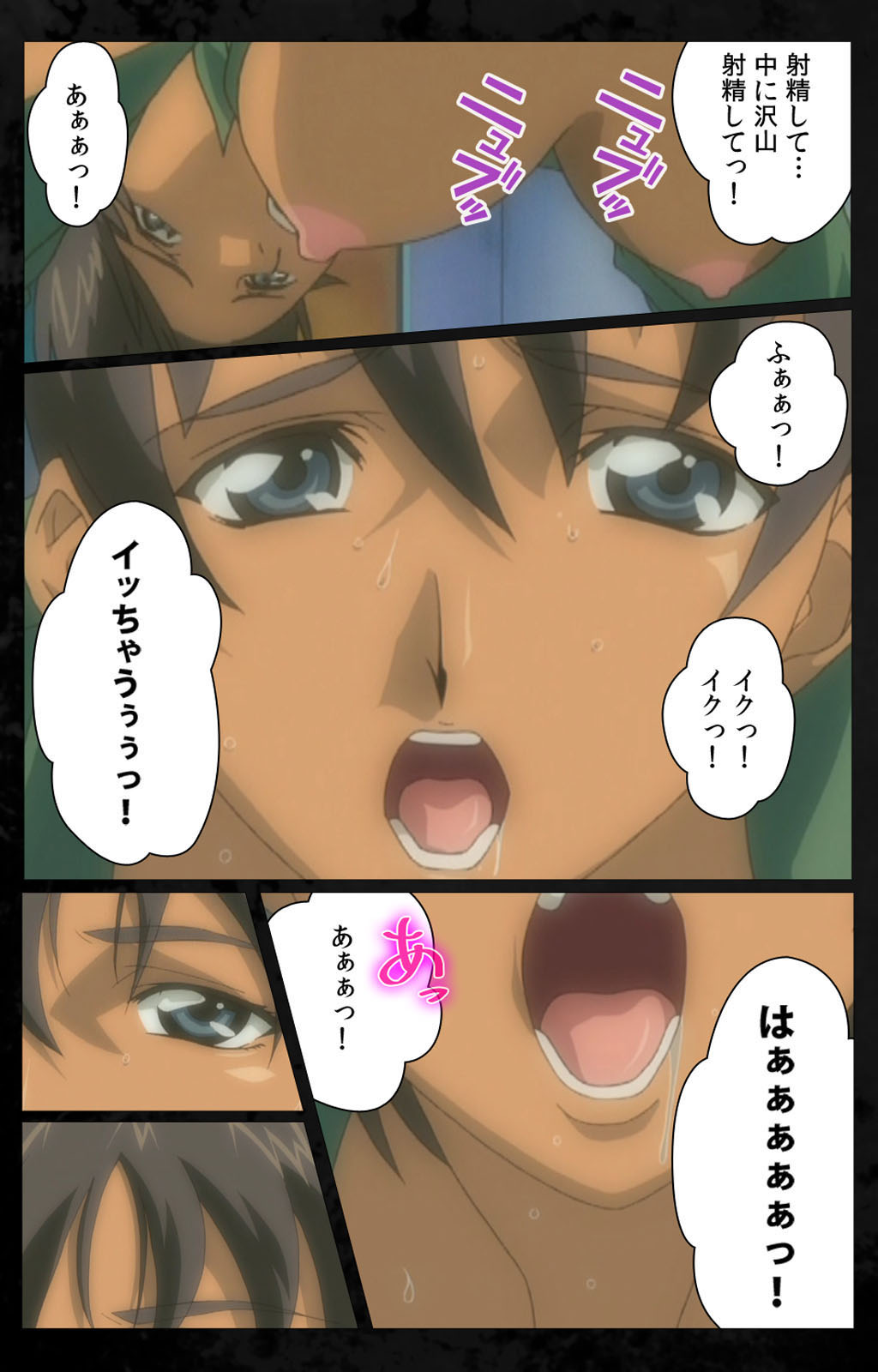 [金澤勝眞] 【フルカラー成人版】DARK SHELL 檻の中の艶 完全版