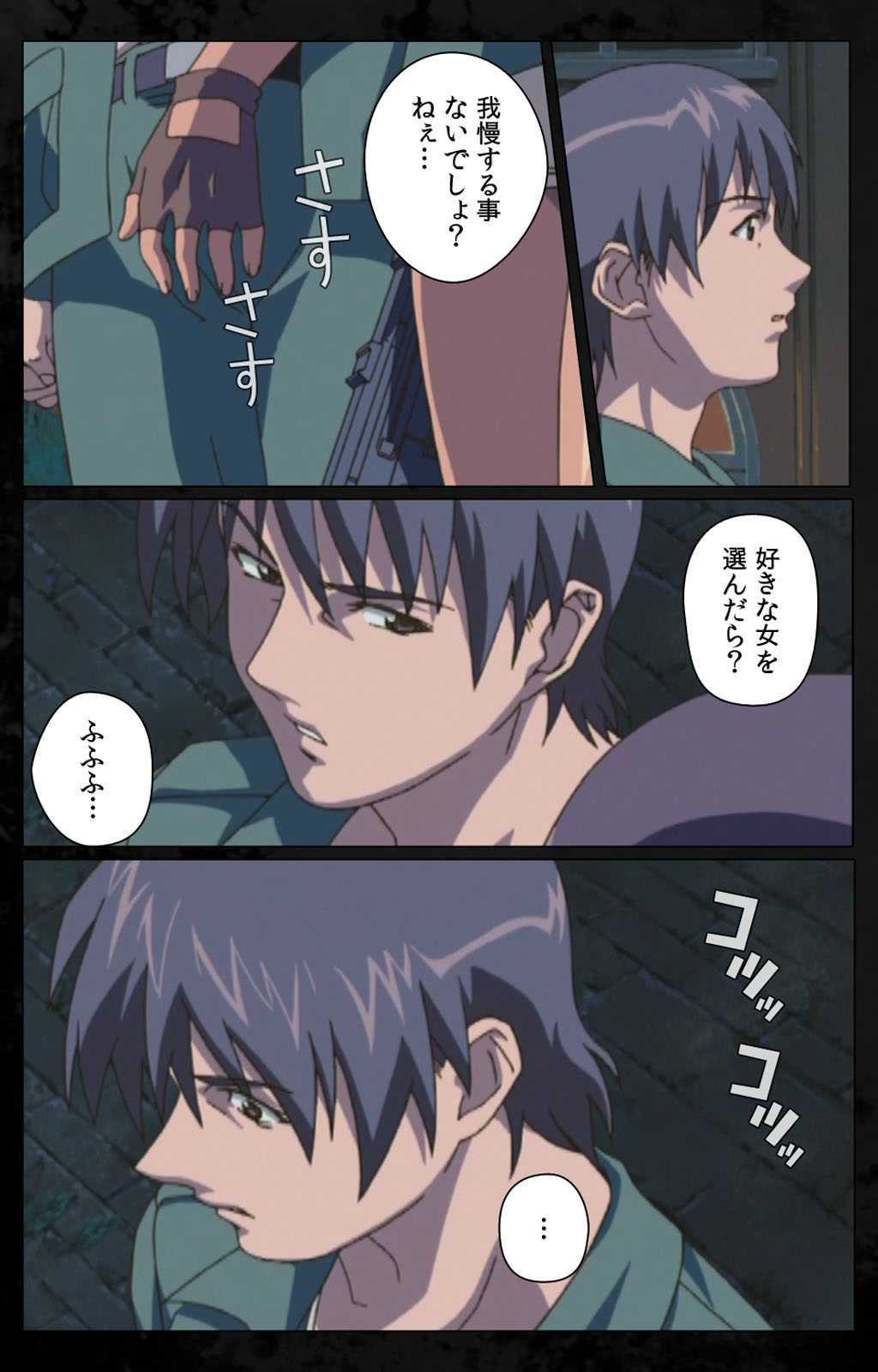 [金澤勝眞] 【フルカラー成人版】DARK SHELL 檻の中の艶 完全版