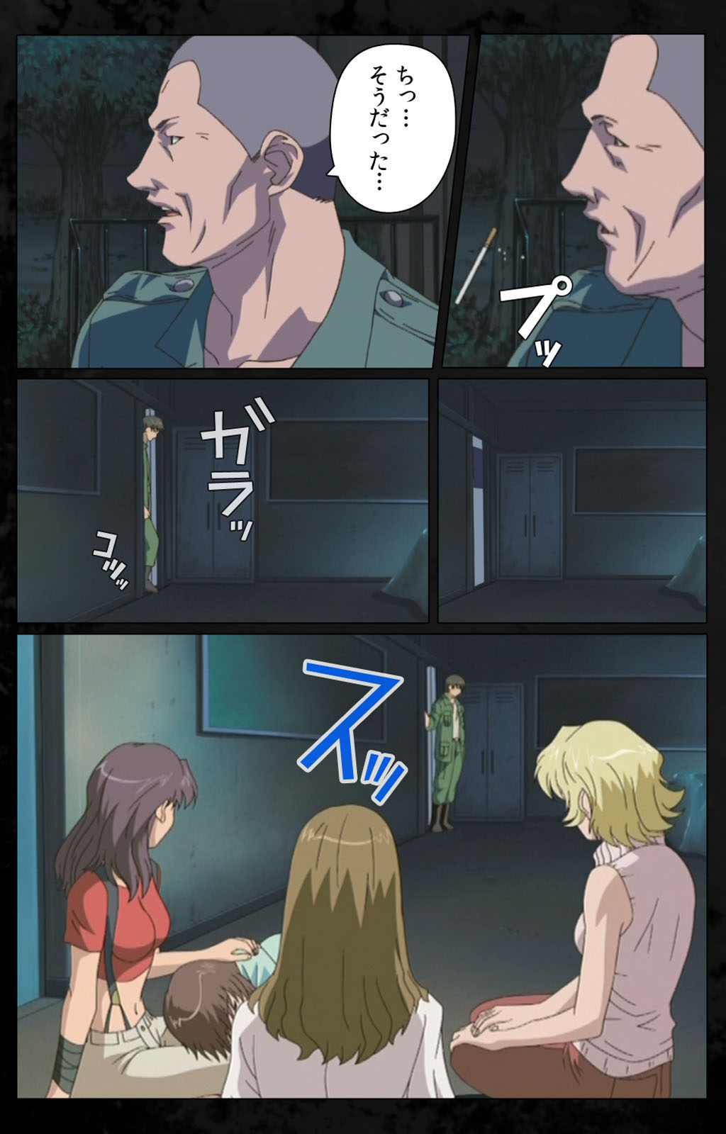 [金澤勝眞] 【フルカラー成人版】DARK SHELL 檻の中の艶 完全版