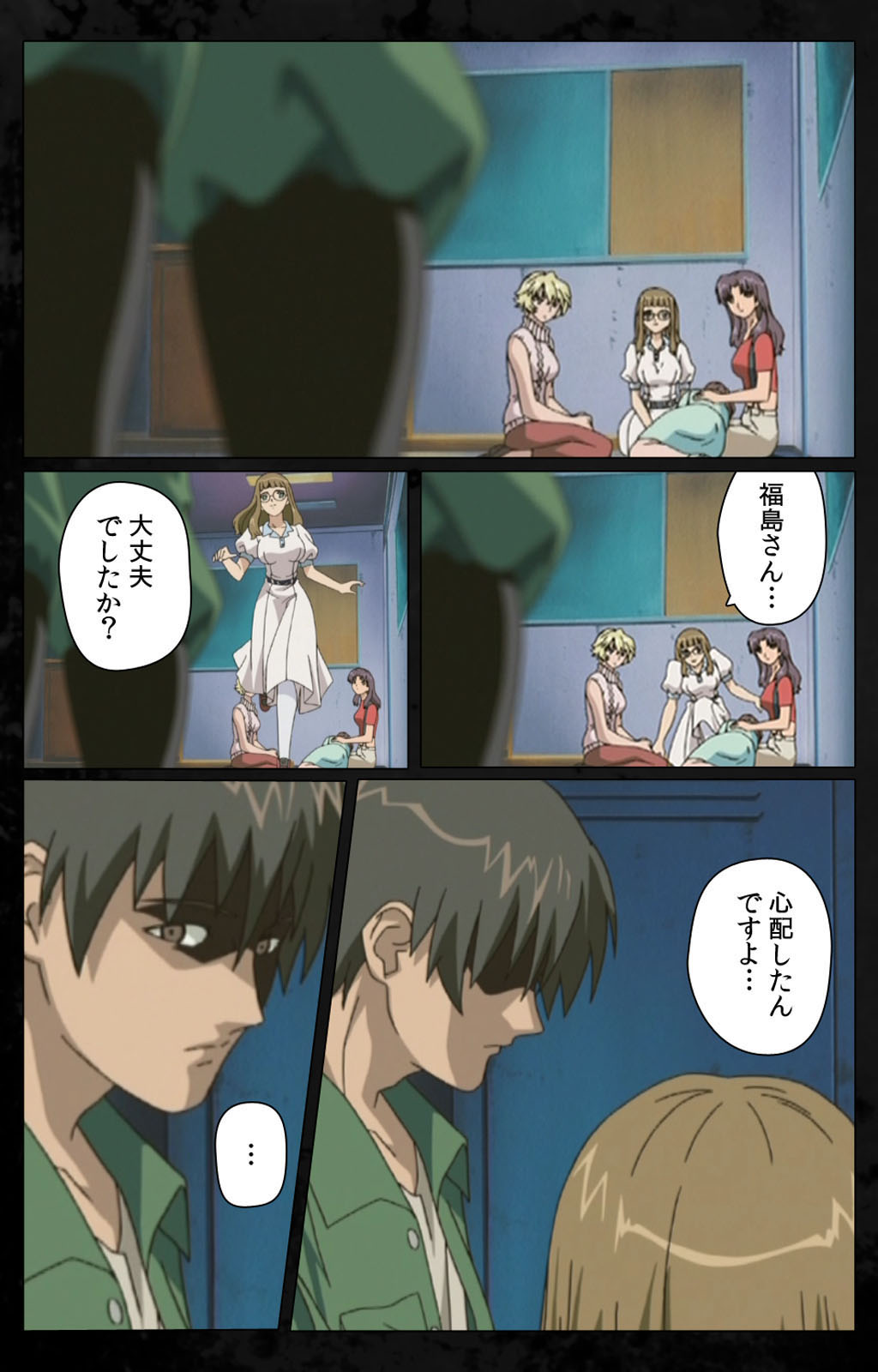 [金澤勝眞] 【フルカラー成人版】DARK SHELL 檻の中の艶 完全版